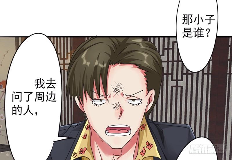 最强农民工 第一百二十一话 我等你回来！ 第18页