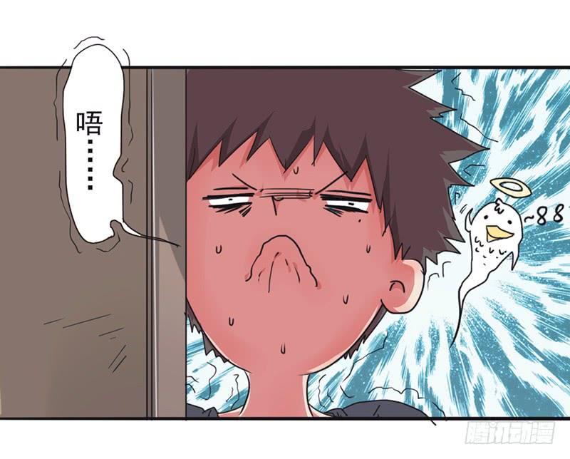 最强农民工 第一百二十一话 我等你回来！ 第10页