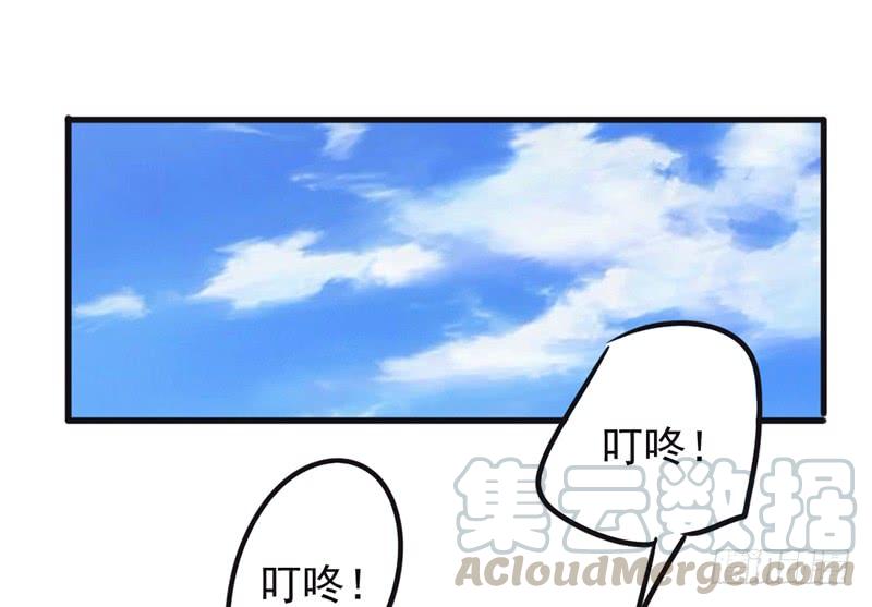 最强农民工 第一百二十一话 我等你回来！ 第1页