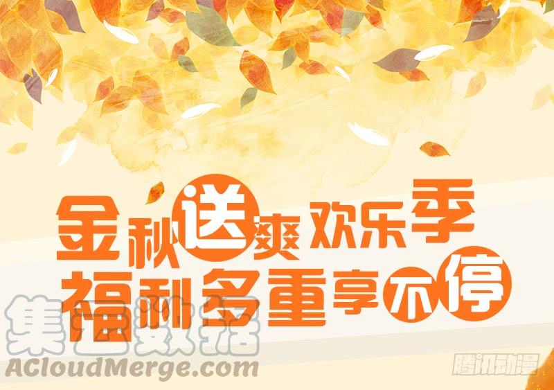 最强农民工 获奖公布！！ 第1页