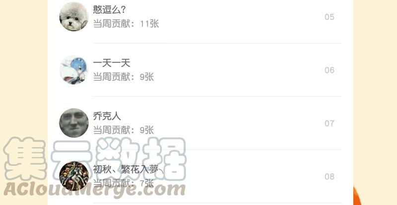 最强农民工 获奖公布！！ 第3页