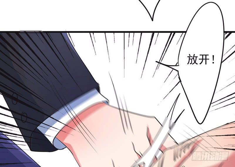 最强农民工 第一百二十二话 心急吃不了热豆腐 第37页