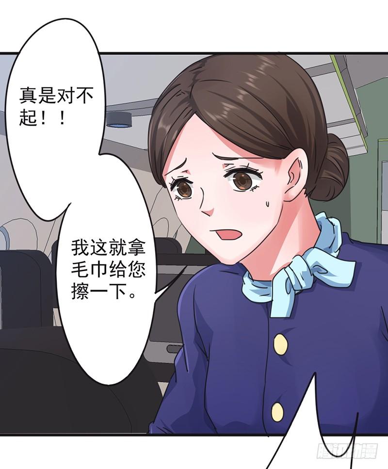 最强农民工 第一百二十二话 心急吃不了热豆腐 第32页