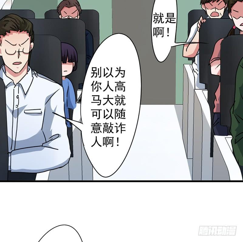 最强农民工 第一百二十二话 心急吃不了热豆腐 第60页