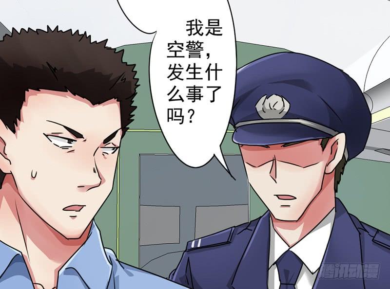 最强农民工 第一百二十二话 心急吃不了热豆腐 第63页