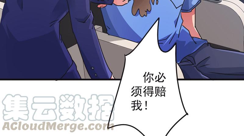 最强农民工 第一百二十二话 心急吃不了热豆腐 第36页
