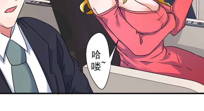 最强农民工 第一百二十二话 心急吃不了热豆腐 第19页