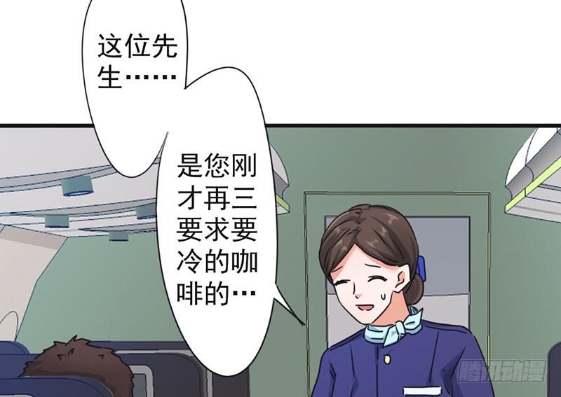 最强农民工 第一百二十二话 心急吃不了热豆腐 第25页