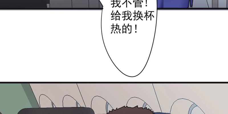 最强农民工 第一百二十二话 心急吃不了热豆腐 第27页