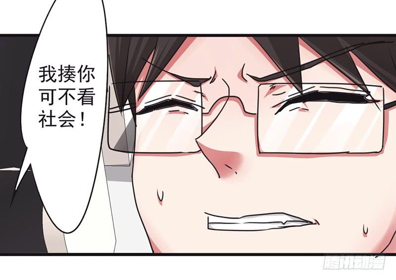 最强农民工 第一百二十二话 心急吃不了热豆腐 第55页