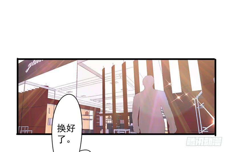 最强农民工 第一百二十三话 请你自重！ 第18页