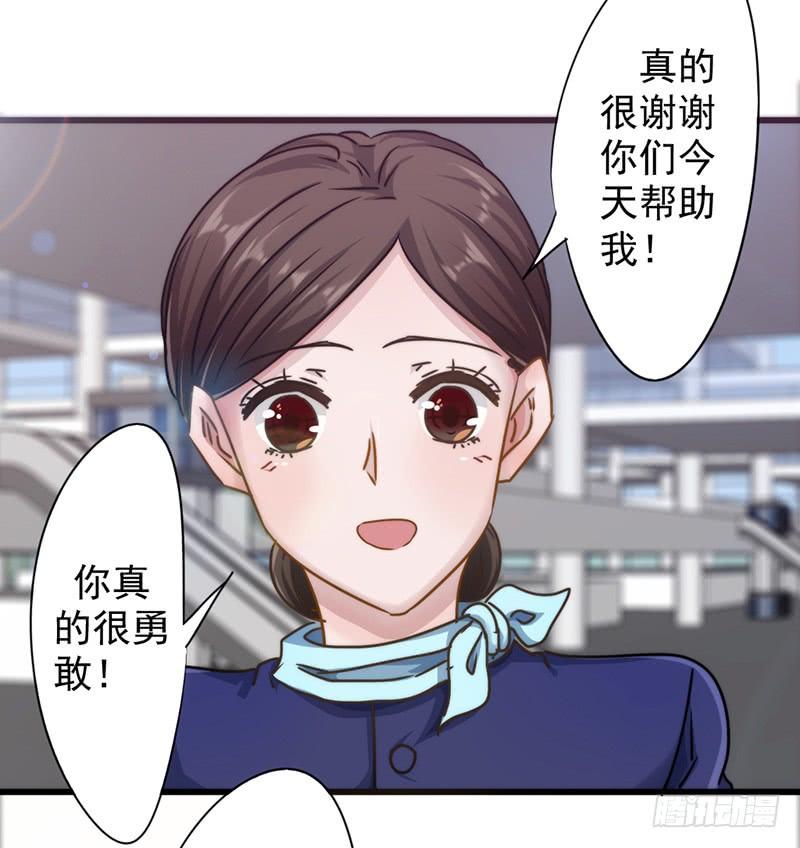 最强农民工 第一百二十三话 请你自重！ 第4页