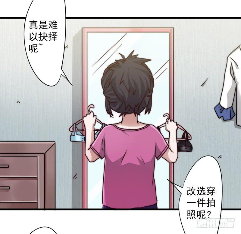 最强农民工 第一百二十三话 请你自重！ 第22页