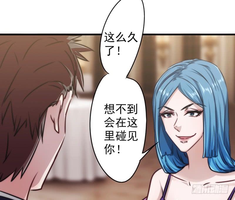 最强农民工 第一百二十四话 偶遇旧识 第30页