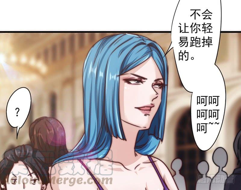 最强农民工 第一百二十四话 偶遇旧识 第41页