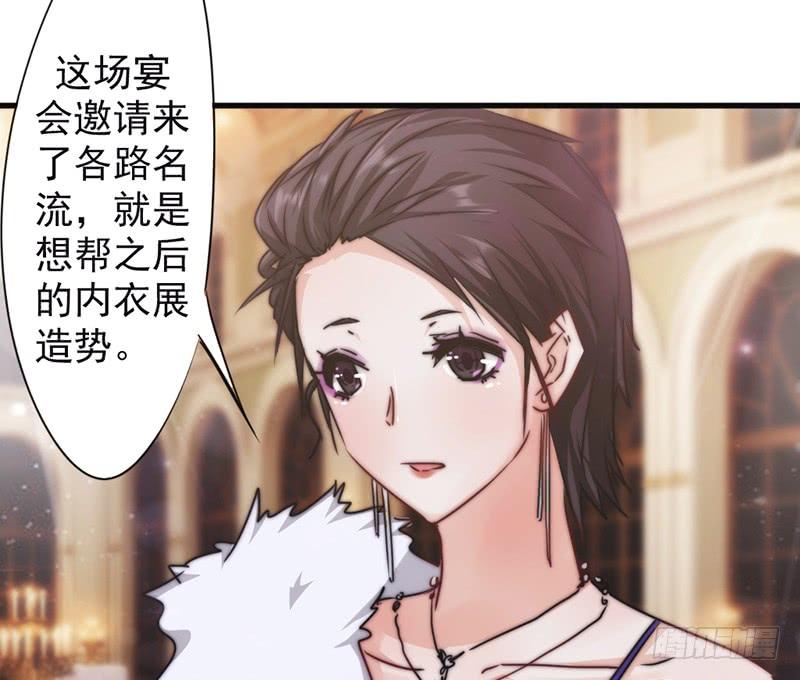 最强农民工 第一百二十四话 偶遇旧识 第6页