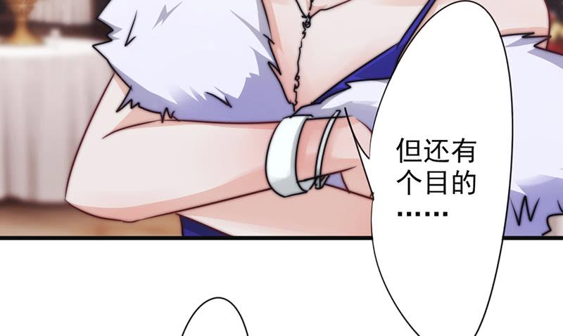 最强农民工 第一百二十四话 偶遇旧识 第7页