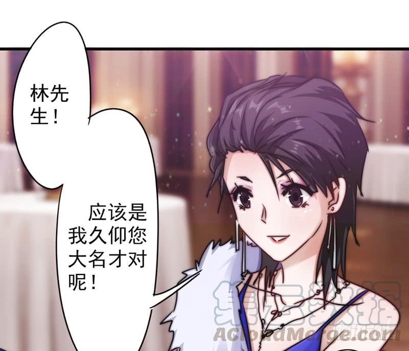 最强农民工 第一百二十四话 偶遇旧识 第13页