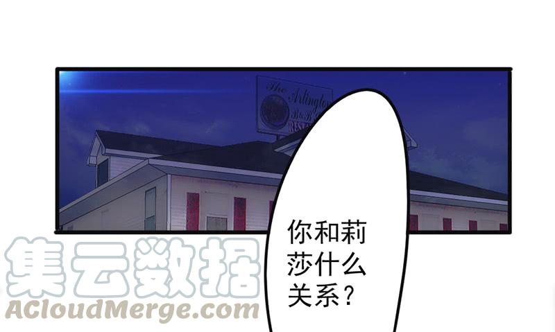 最强农民工 第一百二十五话 夜行者 第1页