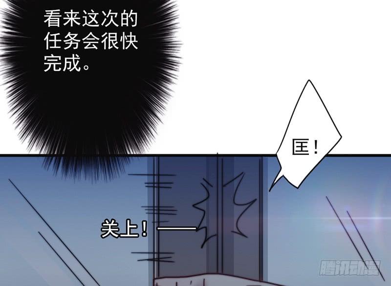 最强农民工 第一百二十五话 夜行者 第35页