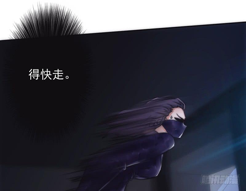 最强农民工 第一百二十五话 夜行者 第38页