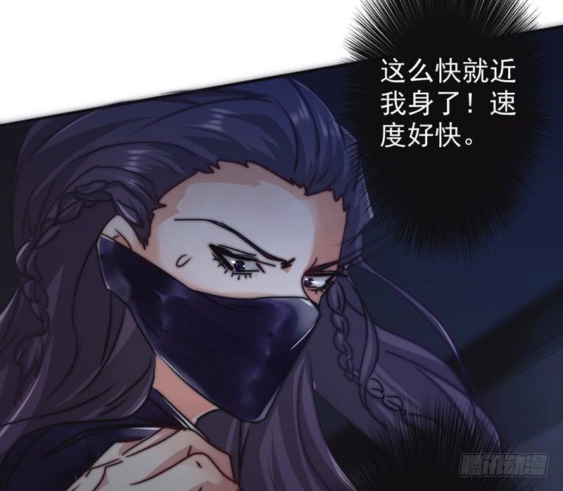 最强农民工 第一百二十五话 夜行者 第41页