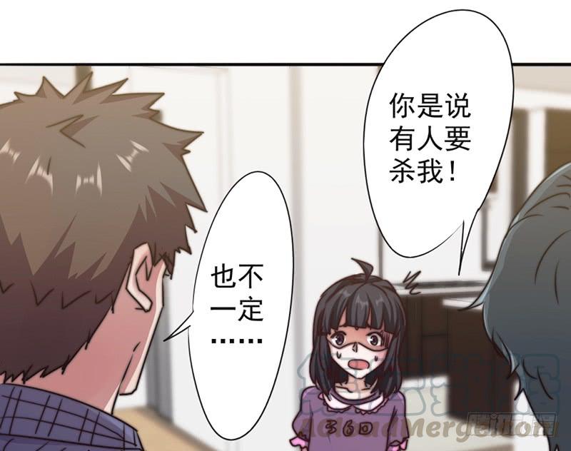 最强农民工 第一百二十六话 百战不殆 第21页