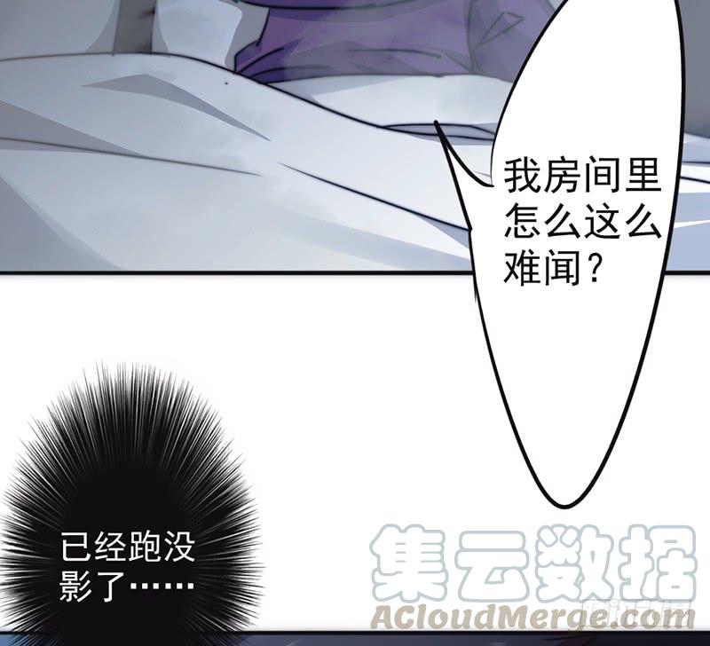 最强农民工 第一百二十六话 百战不殆 第17页