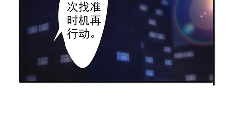 最强农民工 第一百二十六话 百战不殆 第35页