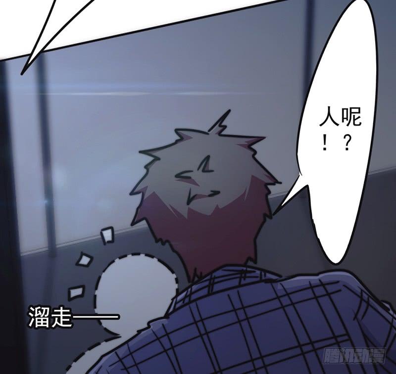 最强农民工 第一百二十六话 百战不殆 第12页