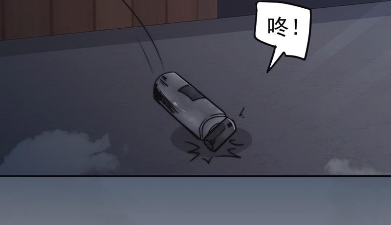 最强农民工 第一百二十六话 百战不殆 第6页