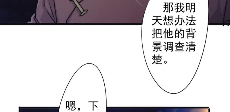 最强农民工 第一百二十六话 百战不殆 第34页