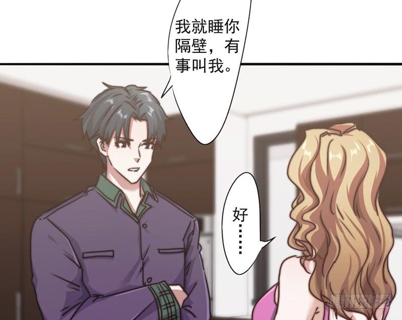 最强农民工 第一百二十六话 百战不殆 第28页