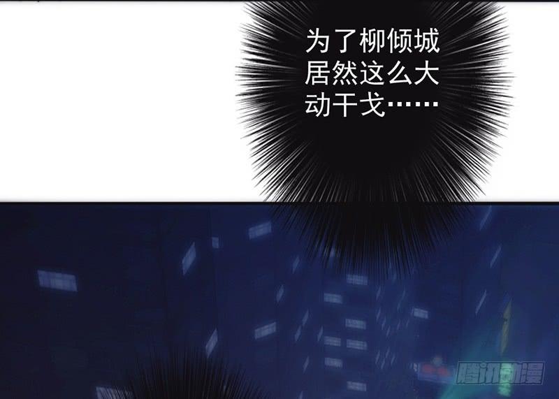 最强农民工 第一百二十六话 百战不殆 第19页