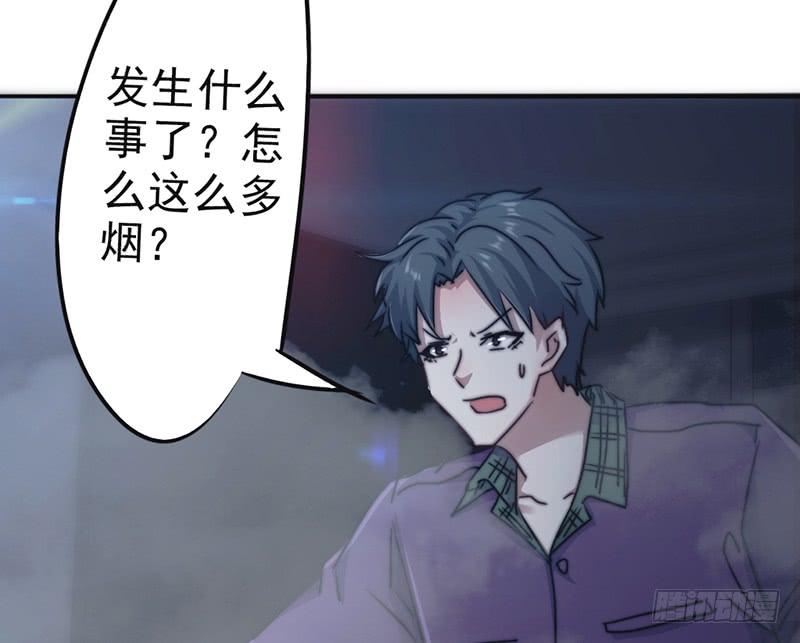 最强农民工 第一百二十六话 百战不殆 第14页