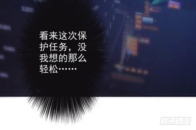 最强农民工 第一百二十六话 百战不殆 第20页