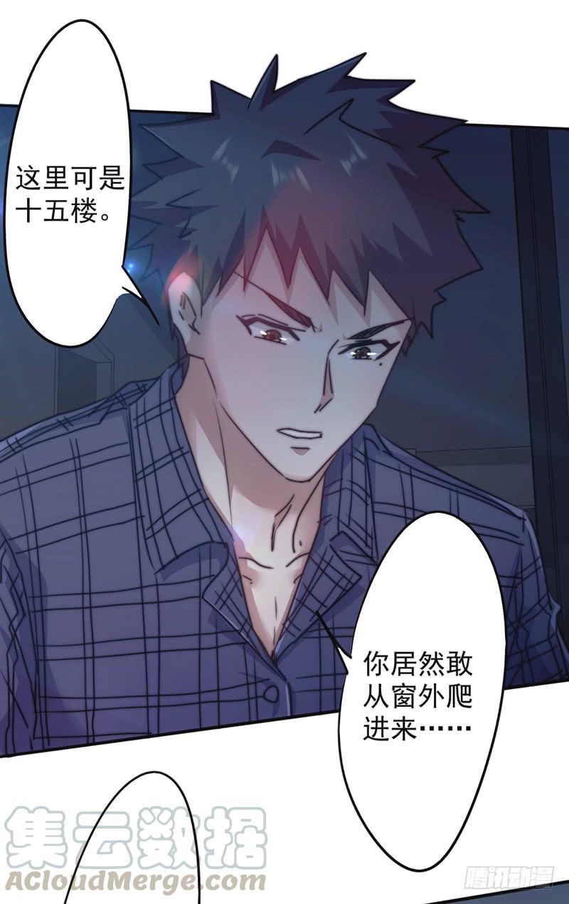最强农民工 第一百二十六话 百战不殆 第1页