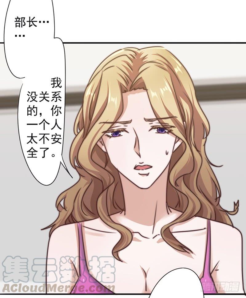 最强农民工 第一百二十六话 百战不殆 第25页