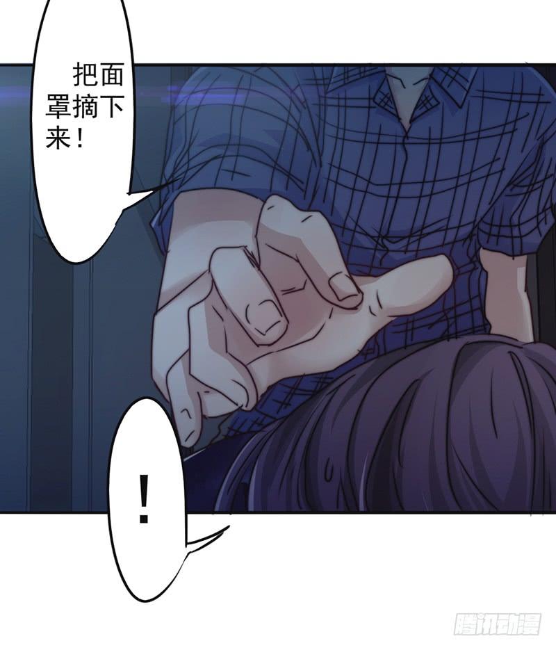 最强农民工 第一百二十六话 百战不殆 第4页