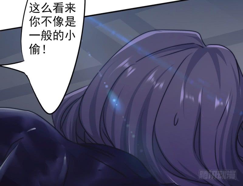 最强农民工 第一百二十六话 百战不殆 第2页