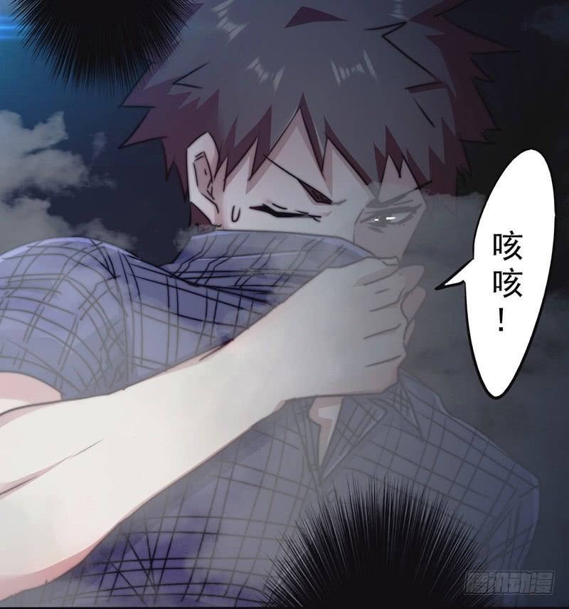 最强农民工 第一百二十六话 百战不殆 第18页