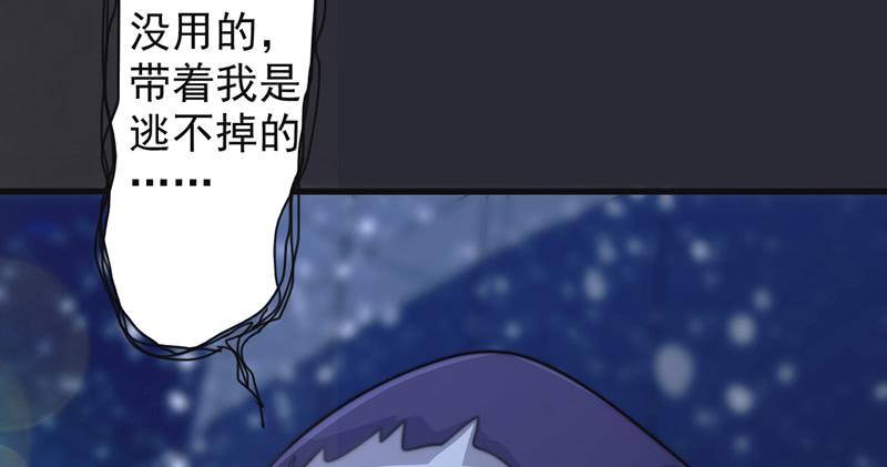 最强农民工 第一百二十七话 你比任何人都重要 第18页