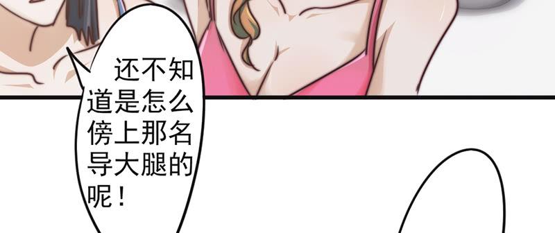 最强农民工 第一百二十七话 你比任何人都重要 第12页