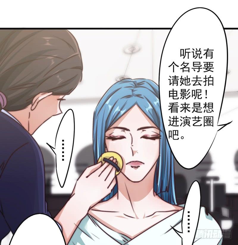 最强农民工 第一百二十七话 你比任何人都重要 第6页