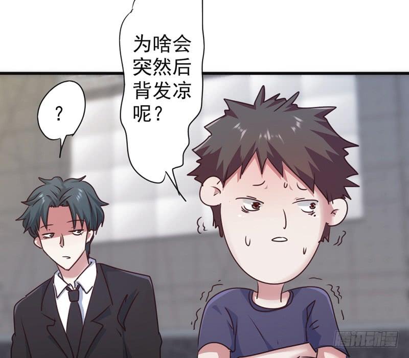 最强农民工 第一百二十七话 你比任何人都重要 第34页