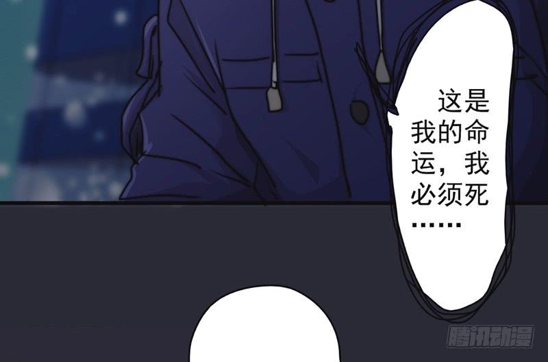 最强农民工 第一百二十七话 你比任何人都重要 第20页