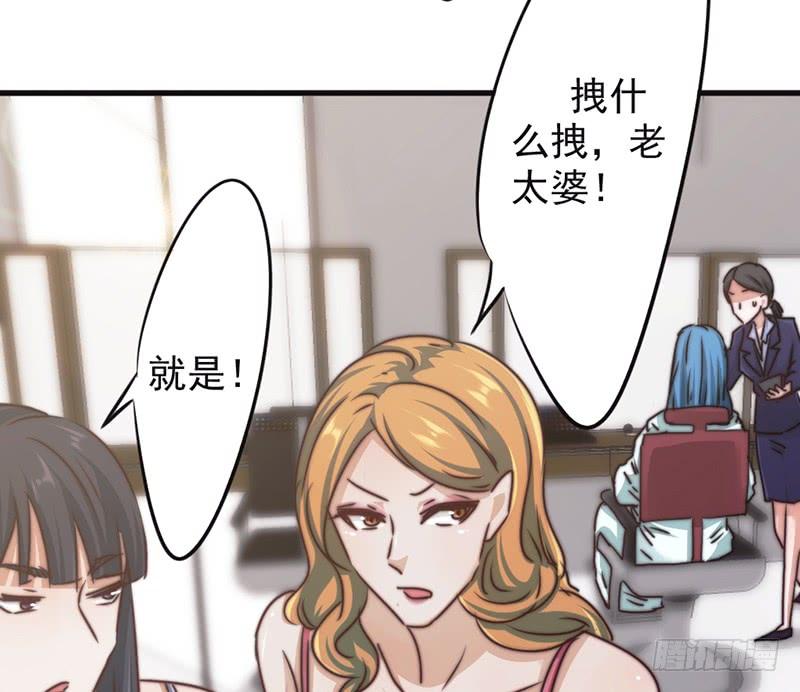 最强农民工 第一百二十七话 你比任何人都重要 第11页