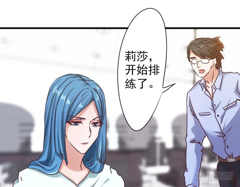 最强农民工 第一百二十七话 你比任何人都重要 第28页