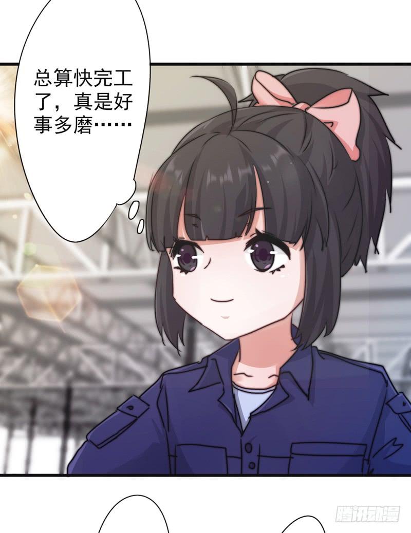 最强农民工 第一百二十七话 你比任何人都重要 第3页