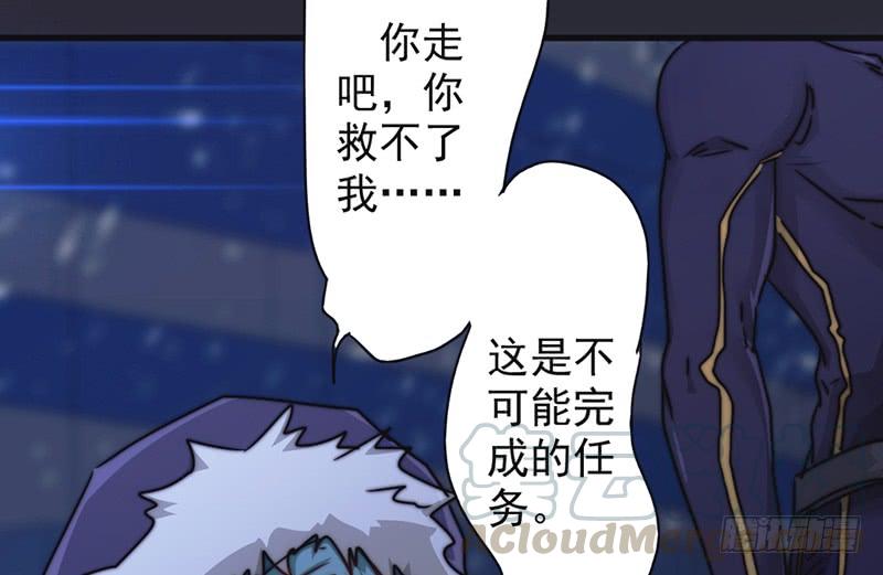 最强农民工 第一百二十七话 你比任何人都重要 第21页